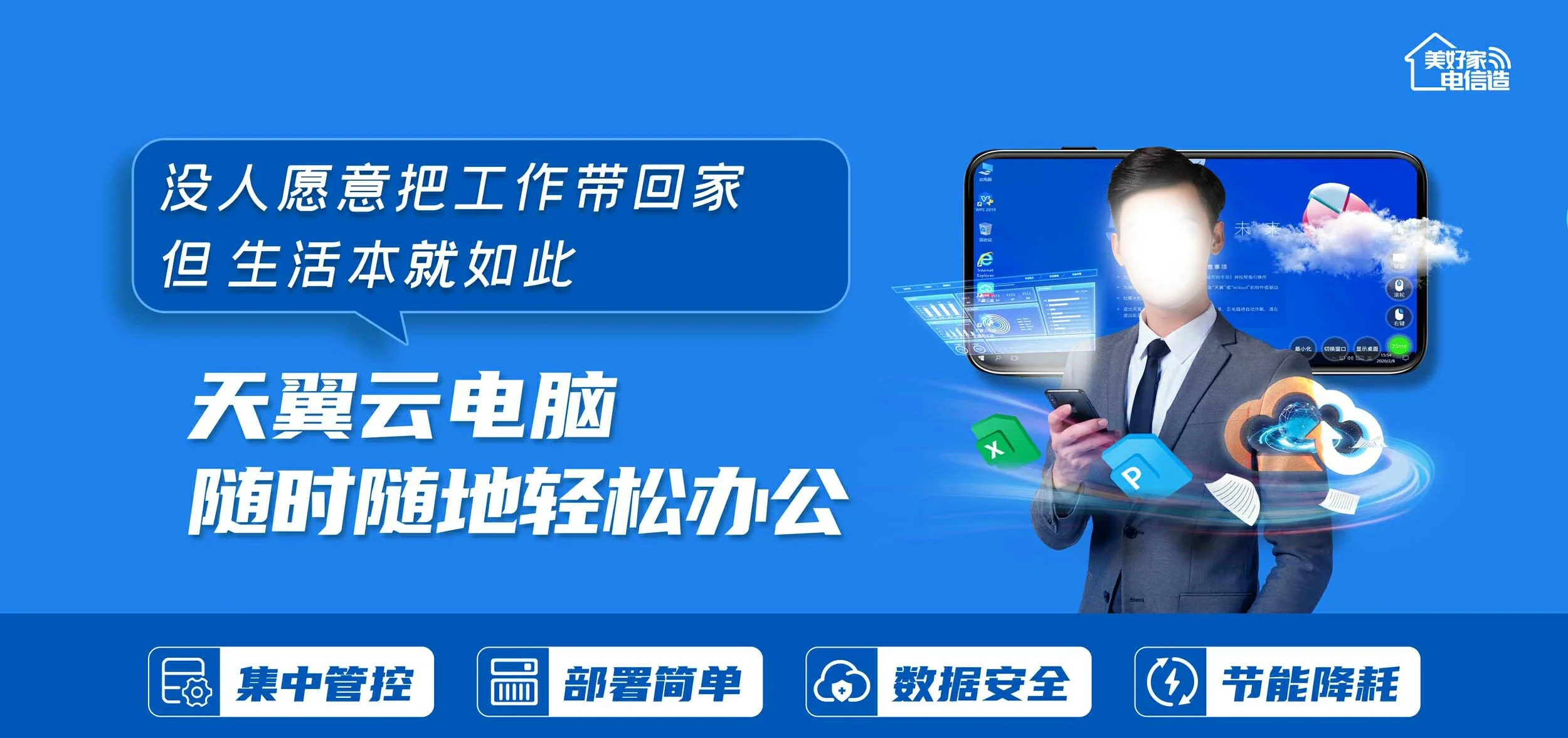 中国电信 武宁县电信宽带 宽带套餐