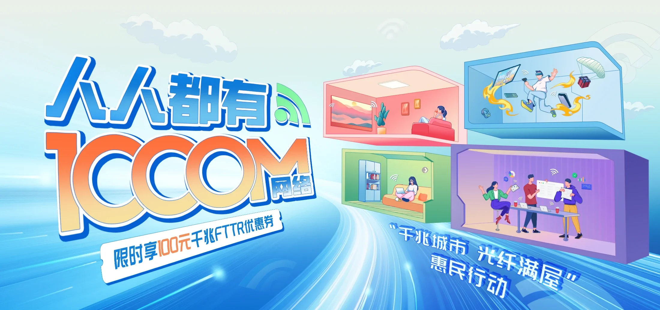 中国电信 武宁县电信宽带 宽带套餐